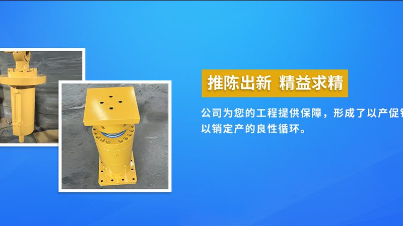非标设备定制厂家代理加盟条件