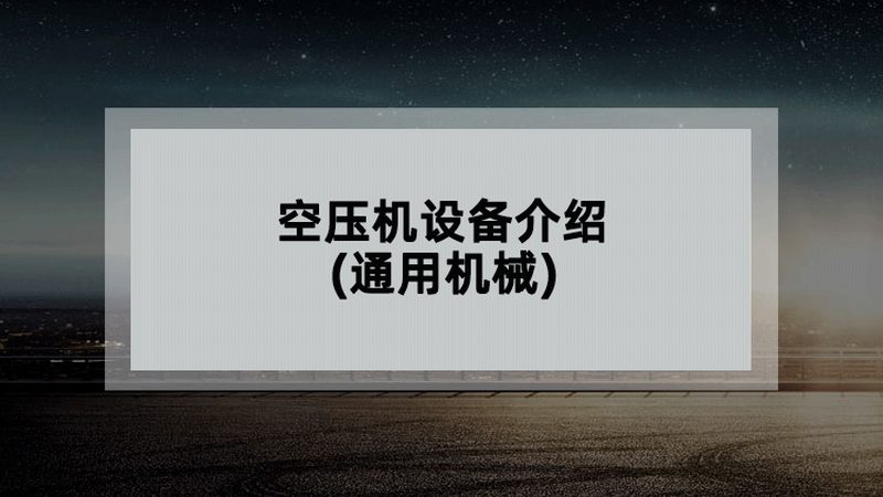 大型机械配件定制：如何确保质量与适配性