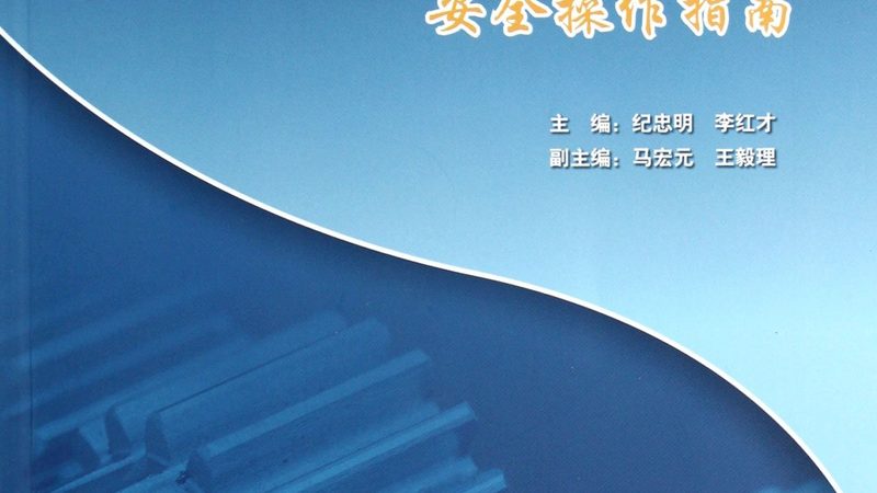 上海非标设备加工厂：揭秘非标设备加工的奥秘