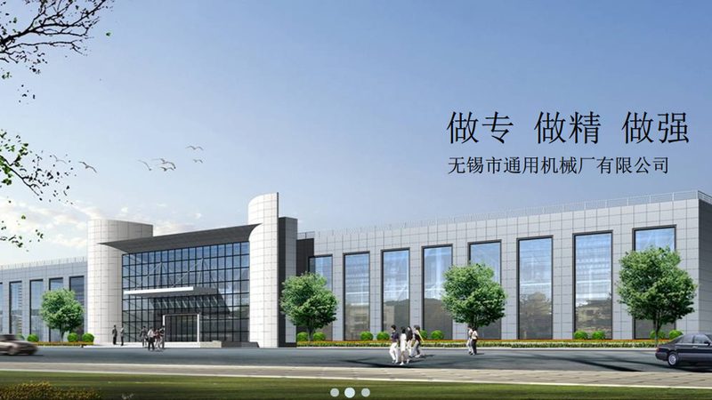 制药设备材质：揭秘不同材质的优缺点